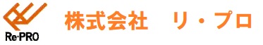 株式会社リプロ